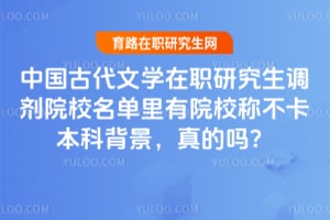 �й��Ŵ���ѧ��ְ�о�������ԺУ��������ԺУ�Ʋ������Ʊ����������