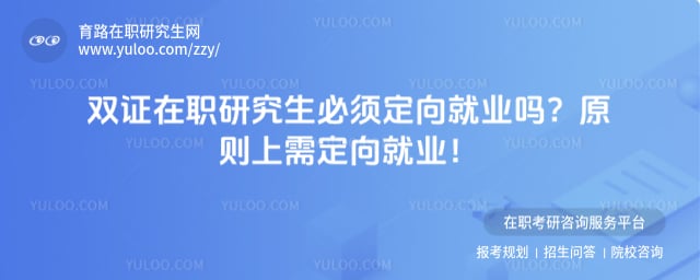 ˫֤��ְ�о������붨���ҵ��