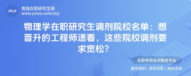 ����ѧ��ְ�о�������ԺУ����