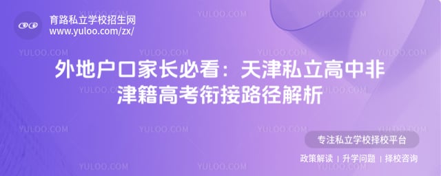 ���˽�����зǽ򼮸߿��ν�·��