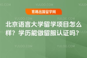 �������Դ�ѧ��ѧ��Ŀ��ô����2026��ѧ������������֤��