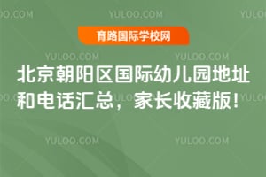 2026�걱�������������׶�԰��ַ�͵绰���ܣ��ҳ��ղذ棡