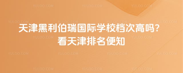 �������������ѧУ���θ���