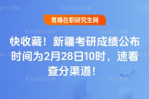 ���ղأ��½����гɼ�����ʱ��Ϊ2��28��10ʱ���ٿ����������