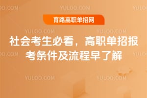 ��ῼ���ؿ���2026��ְ���б����������������˽�