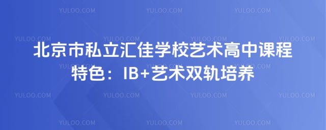 ������˽�����ѧУ��������