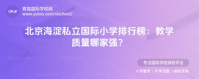 ��������˽������Сѧ���а�