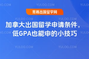 2026���ô������ѧ������������GPAҲ�����С����