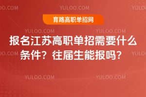 �������ո�ְ������Ҫʲô�������������ܱ���