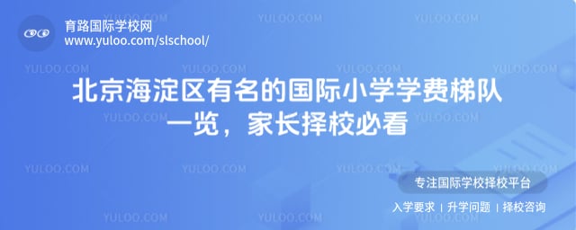 ���������������Ĺ���Сѧ