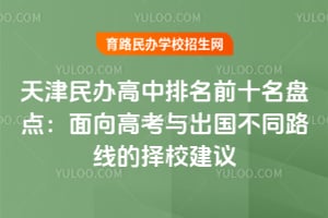 2026���������������ǰʮ���̵㣺����߿��������ͬ·�ߵ���У����