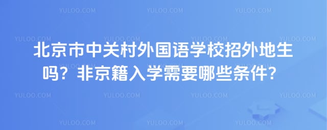 �������йش������ѧУ���������