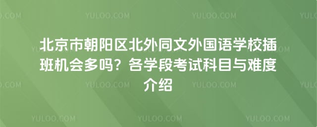 �����г���������ͬ�������ѧУ���