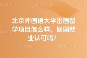 2026�걱��������ѧ������ѧ��Ŀ��ô�����ع���ҵ�Ͽ���