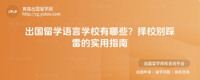 ������ѧ����ѧУ����Щ