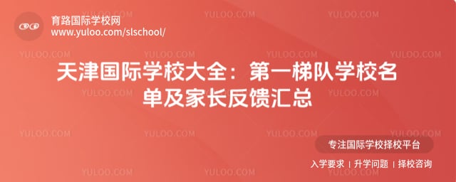 ������ѧУ��ȫ