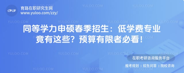 ͬ��ѧ����˶��������