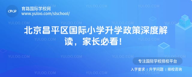 ������ƽ������Сѧ��ѧ����