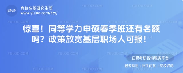 ͬ��ѧ����˶�����໹��������