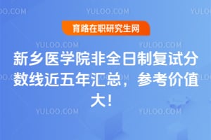 ����ҽѧԺ��ȫ���Ƹ��Է����߽�������ܣ�2026�ο���ֵ��