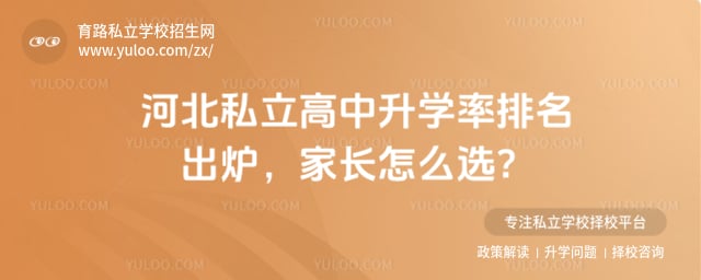 �ӱ�˽��������ѧ������