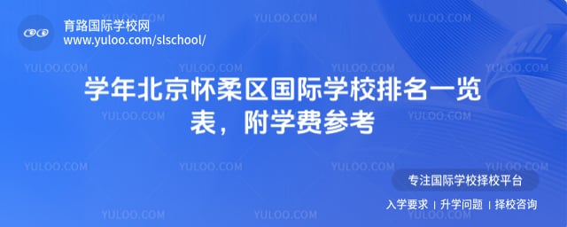 ����������ѧУ����һ����