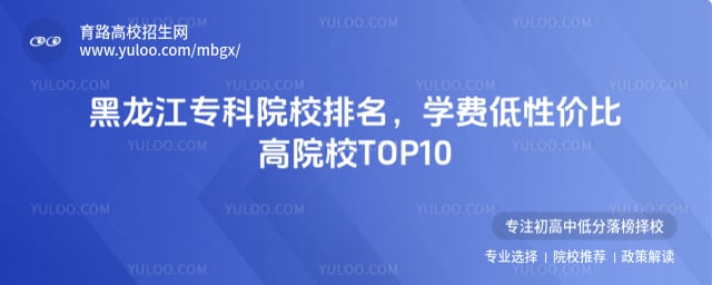 ������ר��ԺУ����