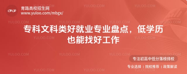 ר���Ŀ���þ�ҵרҵ