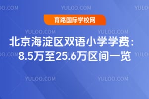 2026�걱��������˫��Сѧѧ�ѣ�8.5����25.6������һ��