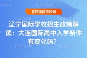 ��������ѧУ�������߽����2026�������ʸ�����ѧ�����б仯��