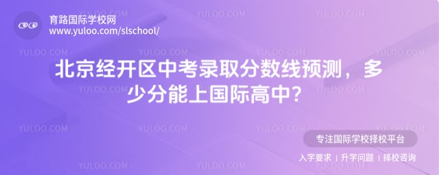 �������п�¼ȡ������Ԥ��