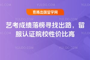 2026���տ��ɼ����Ѱ�ҳ�·��������֤ԺУ�Լ۱ȸ�