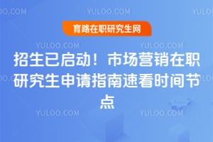 2026���������������г�Ӫ����ְ�о�������ָ���ٿ�ʱ��ڵ�