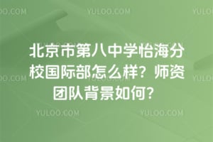 �����еڰ���ѧ������У���ʲ���ô����ʦ���Ŷӱ�����Σ�