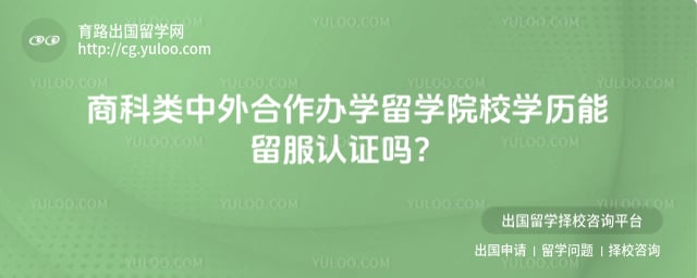 �̿������������ѧ��ѧԺУ