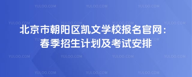 �����г���������ѧУ��������