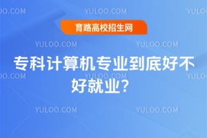 ר�Ƽ����רҵ���׺ò��þ�ҵ��