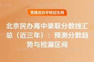 ����������¼ȡ�����߻��ܣ������꣩��Ԥ��2026������������©����