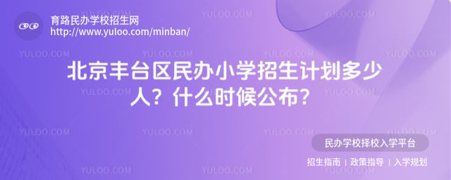 ������̨�����Сѧ�����ƻ�