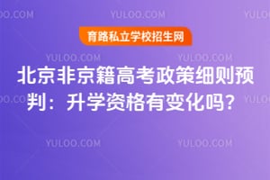 2026�걱���Ǿ����߿�����ϸ��Ԥ�У���ѧ�ʸ��б仯��