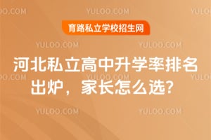 2026��ӱ�˽��������ѧ��������¯���ҳ���ôѡ��