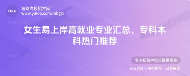  Ů�����ϰ��߾�ҵרҵ����