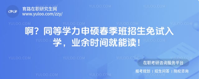 ͬ��ѧ����˶����������