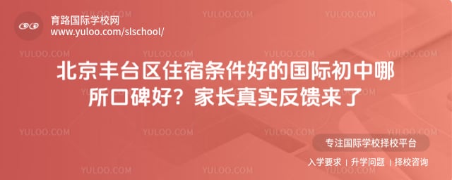 ������̨��ס�������õĹ��ʳ���