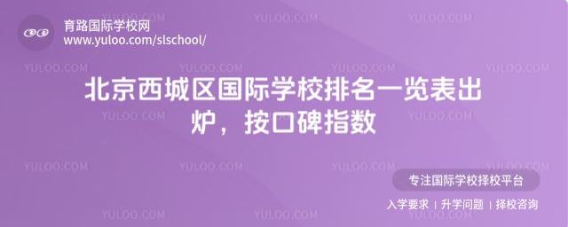 ����������ѧУ����һ����