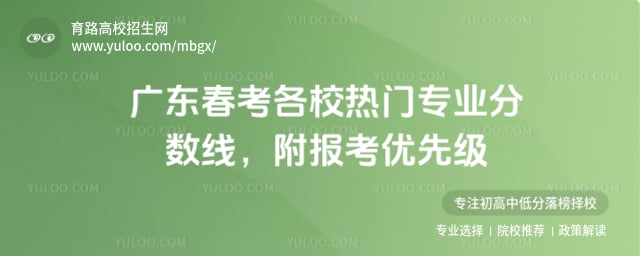 �㶫������У����רҵ������