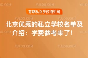 2026�걱�������˽��ѧУ���������ܣ�ѧ�Ѳο����ˣ�