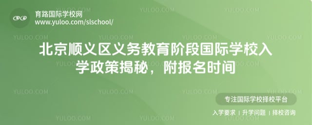 ˳������������׶ι���ѧУ��ѧ����