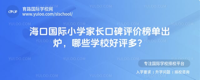 ���Ϲ���Сѧ�ҳ��ڱ����۰�