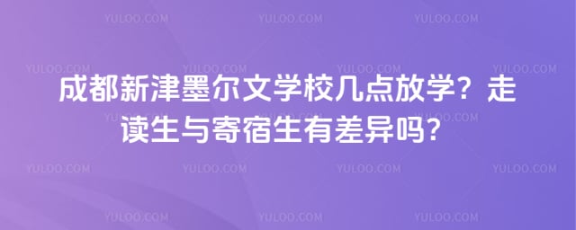 �ɶ��½�ī����ѧУ�����ѧ